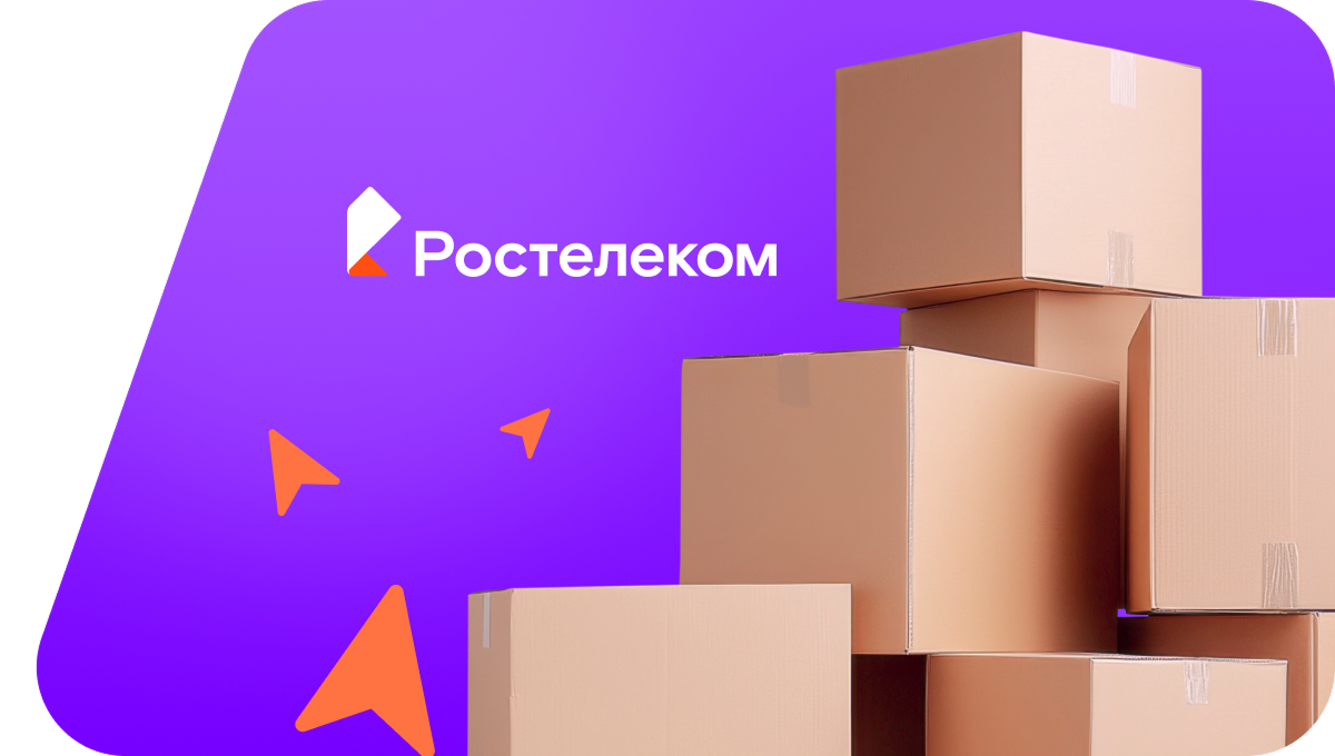Переезд в новую квартирув&nbsp;деревня Красный Холм (Курганская область)